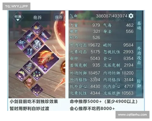 安妮出装推荐:提升爆发力与生存能力的五款必备装备详解 安妮出装推荐:提升爆发力与生存能力的五款必备装备详解