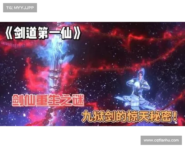 《剑仙游戏全面评测:探索奇幻世界与剑道修行的完美结合》 《剑仙游戏全面评测:探索奇幻世界与剑道修行的完美结合》