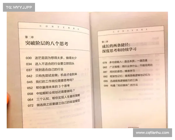 如何为新手挑选合适职业的实用指南与建议
