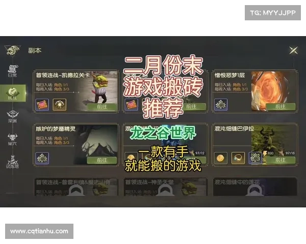 提升龙之谷游戏体验的三大建议 聚焦疲劳机制优化 提升龙之谷游戏体验的三大建议 聚焦疲劳机制优化