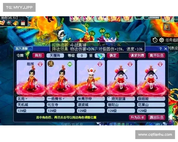 梦幻西游玩家必备的四大实力提升技巧助你轻松进阶突破