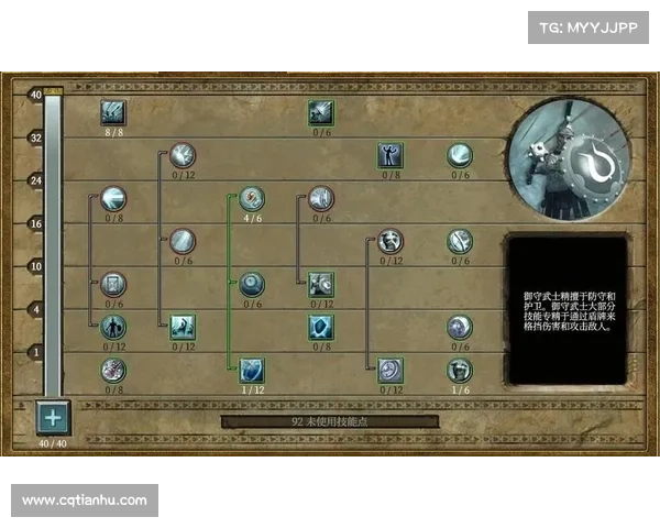 泰坦之旅火法师技能搭配推荐及最佳配置策略解析 泰坦之旅火法师技能搭配推荐及最佳配置策略解析