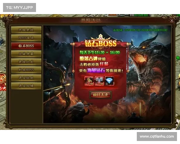 如何顺利参与全新服务器开服活动并获得丰厚奖励的详细攻略