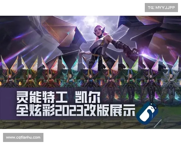 英雄联盟周年庆皮肤回顾五大亮点揭晓精彩内容与未来展望