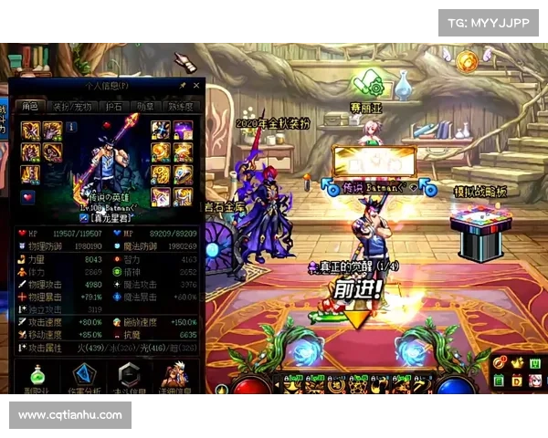 鬼剑士成功转变的八个秘诀探索助你轻松突破成长瓶颈 鬼剑士成功转变的八个秘诀探索助你轻松突破成长瓶颈