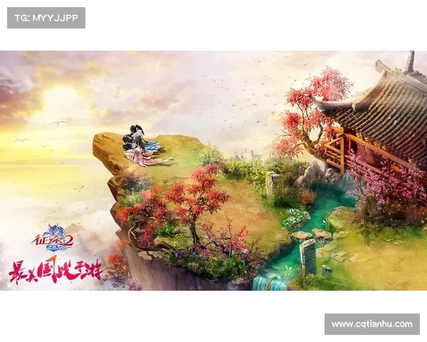 仙侣2时空缘分奇妙冒险之旅带你穿越爱与勇气的梦幻世界