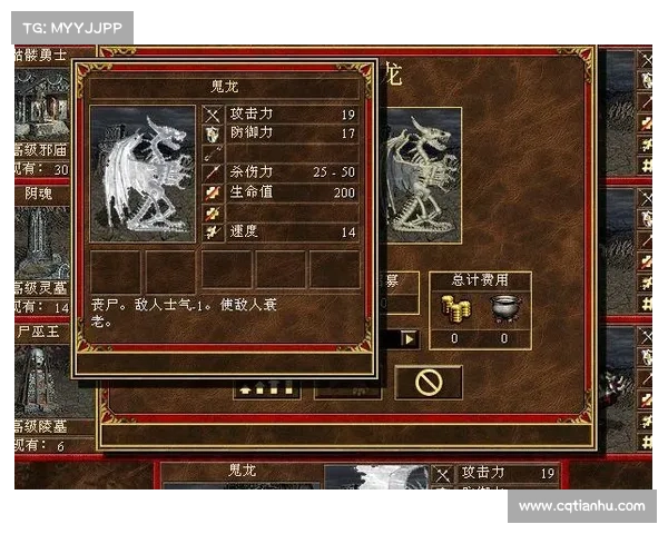 暗影骨龙最佳努力值分配思路与对战定位全面解析指南