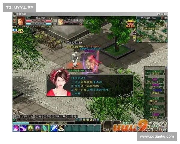 仙侣2全方位攻略：探索时空之门，掌握缘分与挑战的奥秘