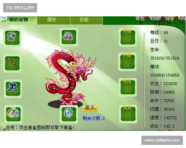 口袋精灵2最强合成组合全解析打造无敌阵容与高效培养指南 口袋精灵2最强合成组合全解析打造无敌阵容与高效培养指南