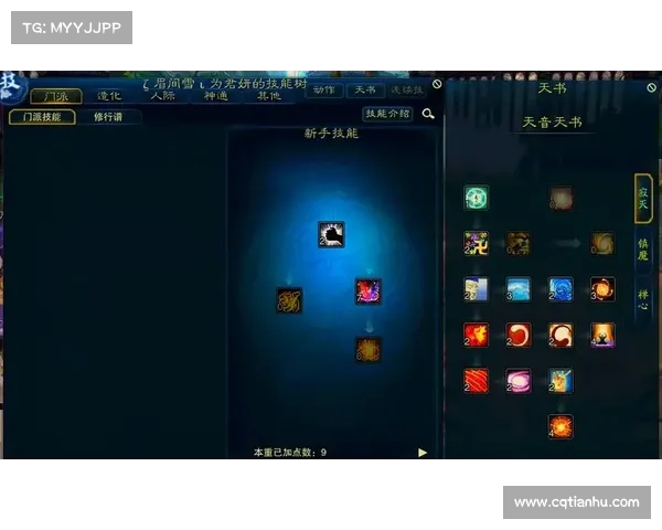 天音加点全攻略 梦幻诛仙2轻松逆袭的必备秘籍 天音加点全攻略 梦幻诛仙2轻松逆袭的必备秘籍