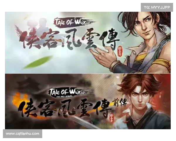 仙剑奇侠传五游戏下载安装全攻略详细步骤与注意事项 仙剑奇侠传五游戏下载安装全攻略详细步骤与注意事项