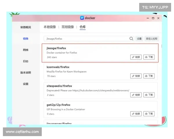 火狐浏览器功能全面升级使用技巧解析与优化指南 火狐浏览器功能全面升级使用技巧解析与优化指南