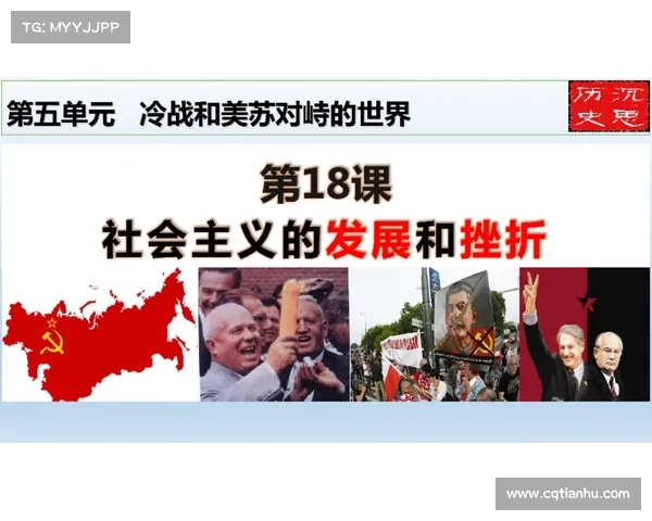 建业足球俱乐部的历史发展与经营模式深度解析